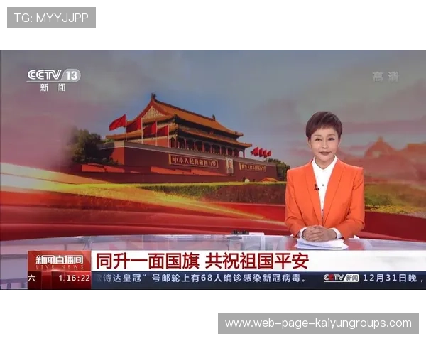 体育焦点新闻全球关注，体育焦点新闻全球关注最新