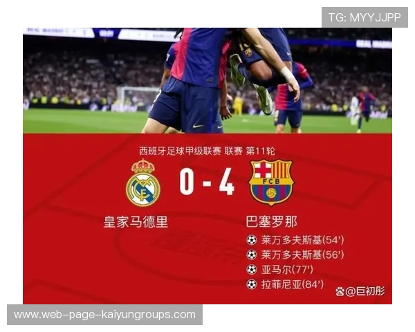巴萨传奇2-0皇马传奇兔子单刀+双响全场尖叫，巴萨皇马传奇赛首发